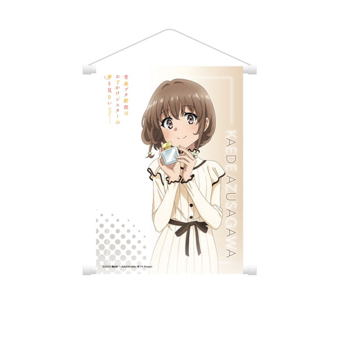 『青春ブタ野郎はおでかけシスターの夢を見ない』B2タペストリー 梓川花楓